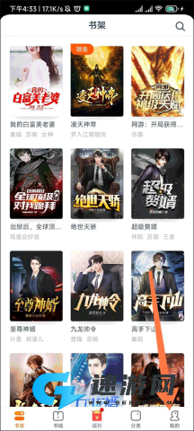 点众小说 第1张图