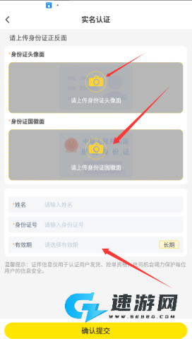 危司机 第4张图