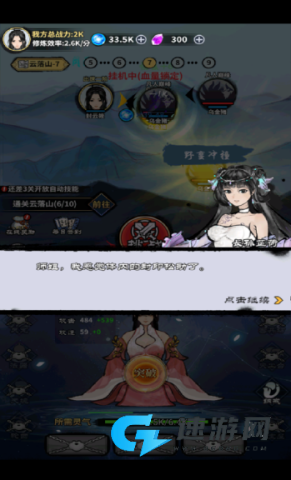 极限关卡大冒险