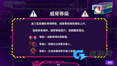 光之战士改写命运 第5张图