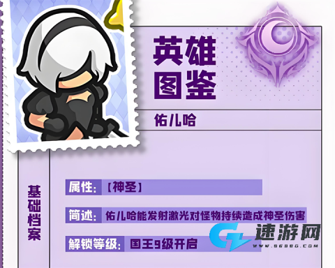 无尽防线 第7张图