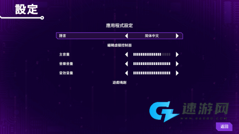 光之战士改写命运 第12张图