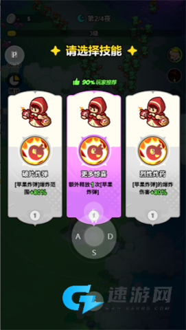 无尽防线 第4张图