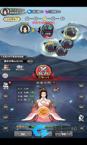 极限关卡大冒险 第3张图