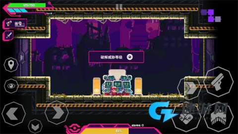 光之战士改写命运 第8张图