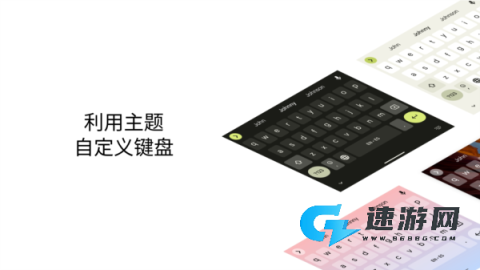 Gboard输入法 第1张图