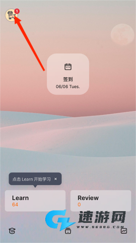 不背单词 第5张图
