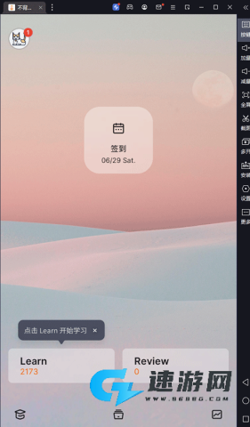 不背单词 第3张图