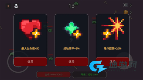 无尽肉鸽炼魂 第2张图