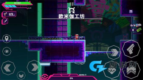 光之战士改写命运 第10张图