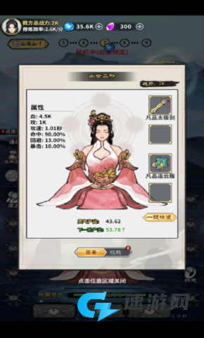 极限关卡大冒险