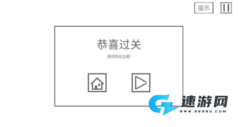 空白闯关 第4张图