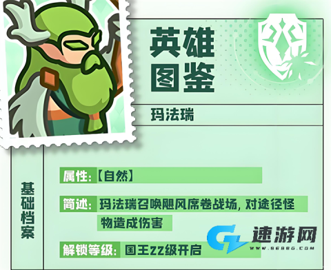 无尽防线 第9张图