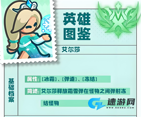 无尽防线 第10张图