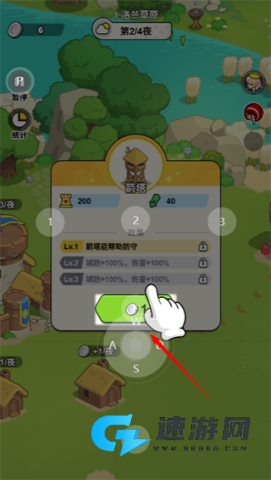 无尽防线 第2张图