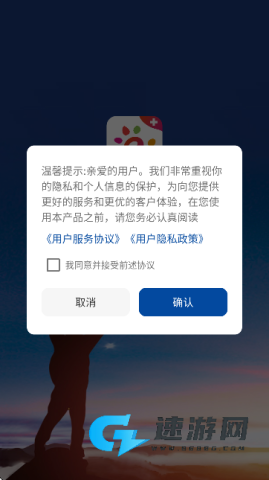 国家职业教育智慧平台免费网课APP(智慧职教+) 智慧职教+ 第2张图