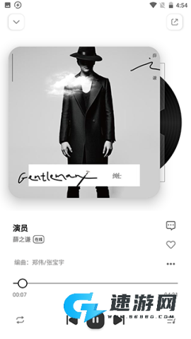 奇酷星球 第3张图