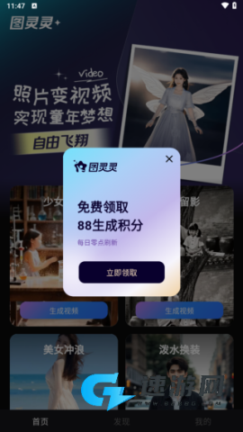 图灵灵 第1张图