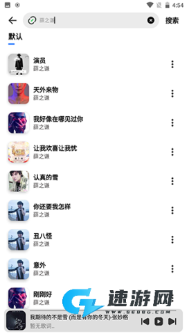 奇酷星球 第2张图