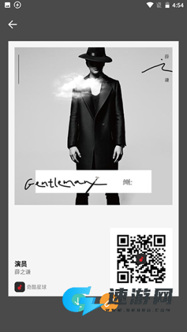 奇酷星球 第5张图