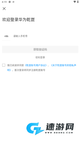 华为乾崑 第2张图