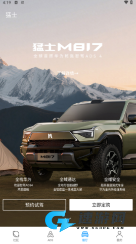 华为乾崑 第4张图