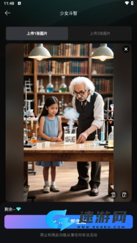 图灵灵 第4张图