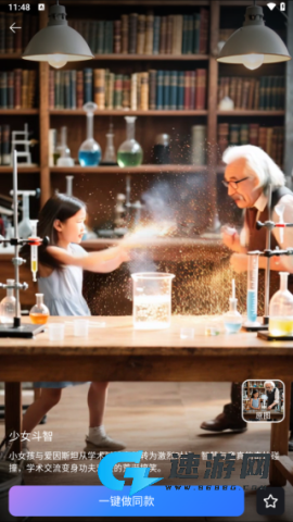 图灵灵 第3张图