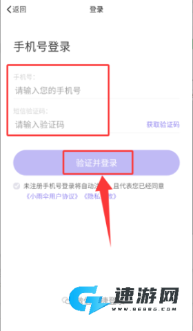 小雨伞保险 第4张图