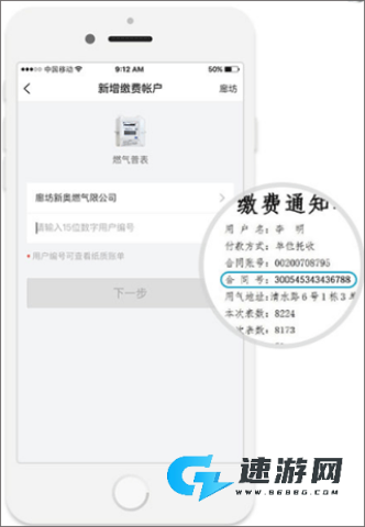 e城e家免费版 第3张图