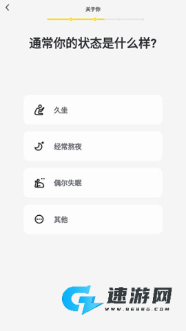 硬汗健身App手机版 第4张图