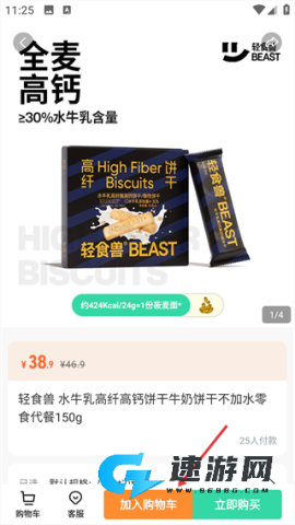 狮乐购 第2张图