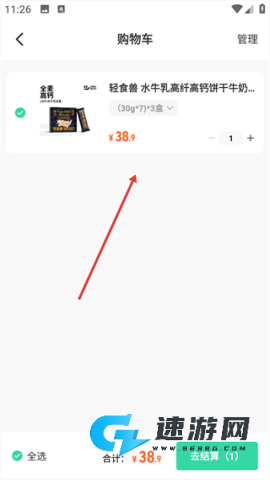狮乐购 第4张图