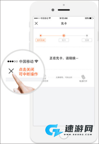 e城e家免费版 第15张图