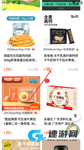 狮乐购 第1张图