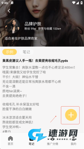 小黄鱼写作官网版 第5张图