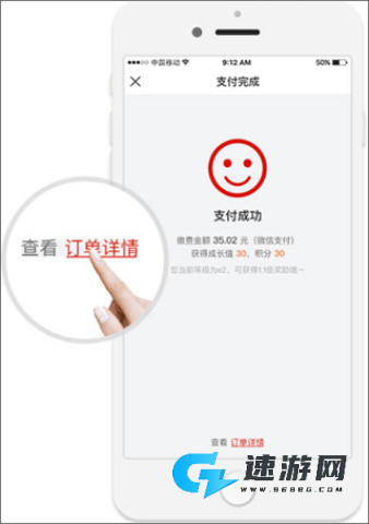 e城e家免费版 第6张图