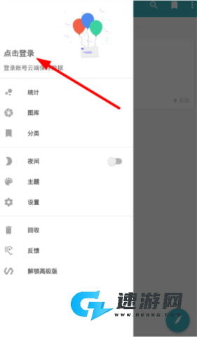 一本日记 第7张图