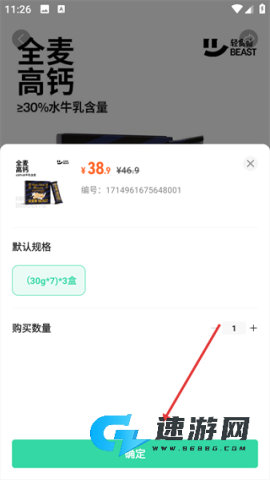 狮乐购 第3张图