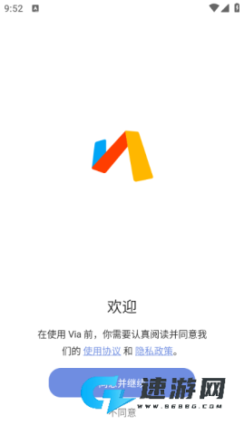 via浏览器官方版 via浏览器 第1张图