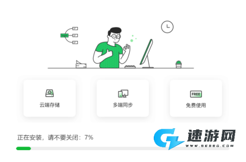 知犀思维导图手机版 第2张图