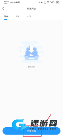 组卷 第2张图