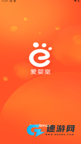 爱婴室 第1张图