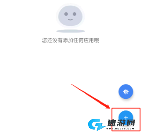 团团分身 第1张图