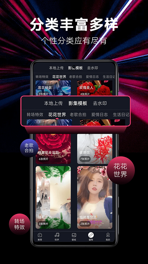 来电秀秀2025最新版