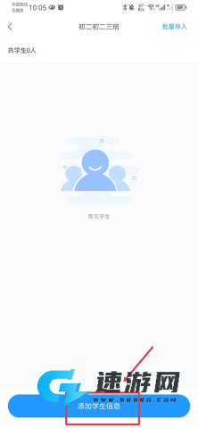 组卷 第5张图