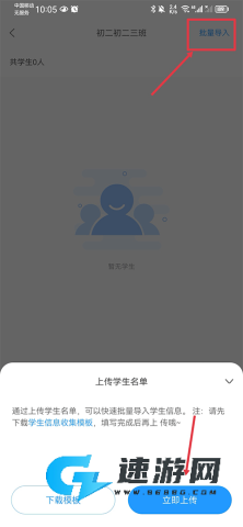 组卷 第6张图