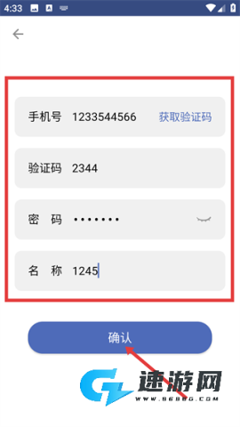 谷米汽车 第4张图