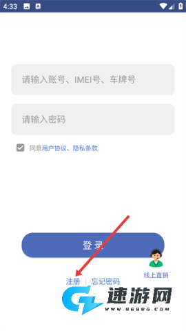 谷米汽车 第3张图