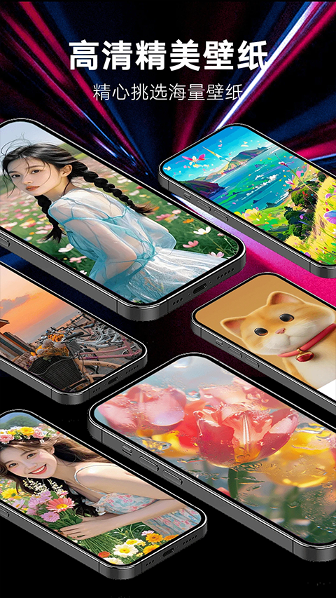 来电秀秀2025最新版